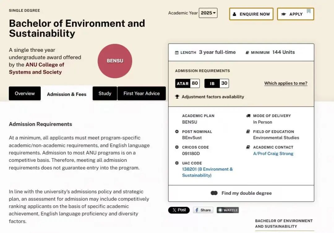 绿色校园当道,可持续本科项目申请全解析! 绿色校园当道,可持续本科项目申请全解析!