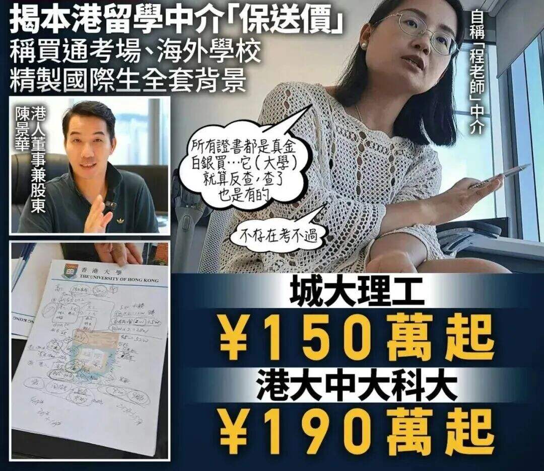 材料造假将直接被踢出局!DSE“学校考生”门槛提高!一文读懂DSE最新变化! 材料造假将直接被踢出局!DSE“学校考生”门槛提高!一文读懂DSE最新变化!