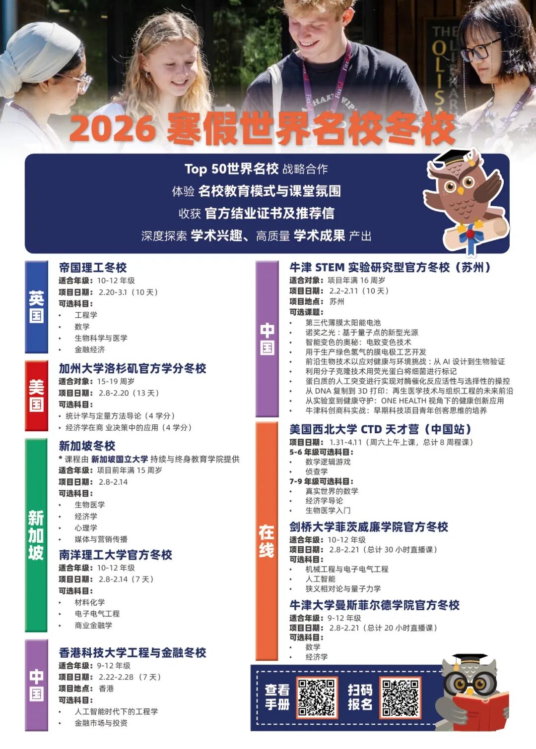 【生物化学科研】利用分子克隆技术用荧光蛋白将细菌进行标记,最后5个坑位! 【生物化学科研】利用分子克隆技术用荧光蛋白将细菌进行标记,最后5个坑位!