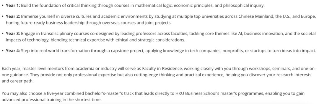 港大报考机会+1!这个新专业开放申请 港大报考机会+1!这个新专业开放申请