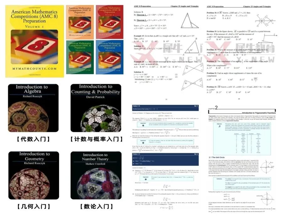 精明父母布局AMC8,只做这件事!附AMC8数学竞赛备考资料包 精明父母布局AMC8,只做这件事!附AMC8数学竞赛备考资料包
