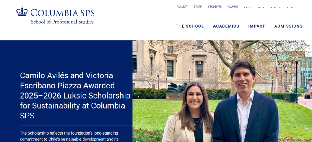 都说SPS学院=水+好申到底认可度如何？值不值得读？