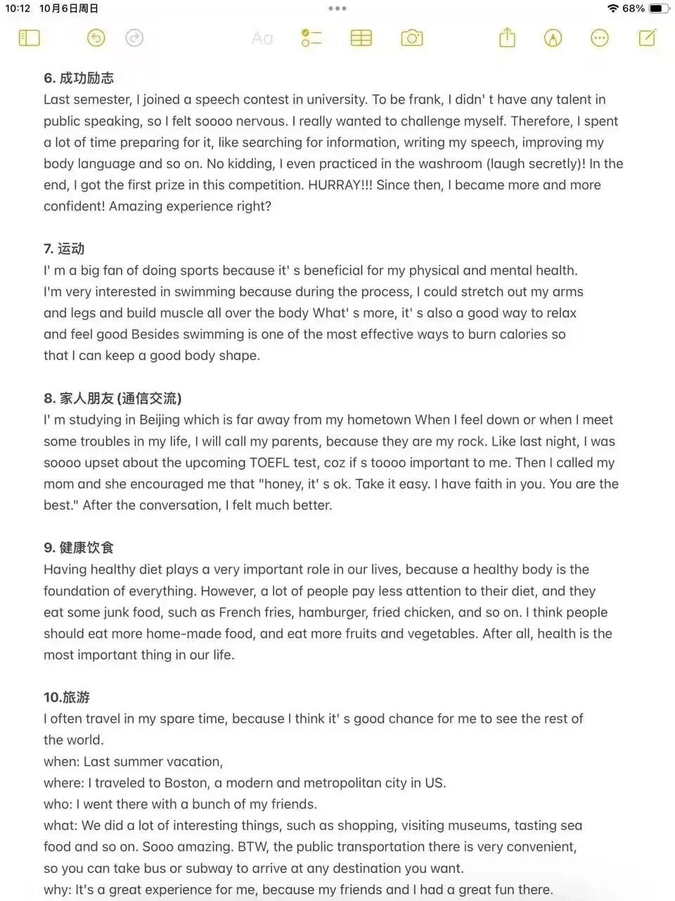 注意!托福新改即将落地,谁还在用老办法练习冲高分? 注意!托福新改即将落地,谁还在用老办法练习冲高分?