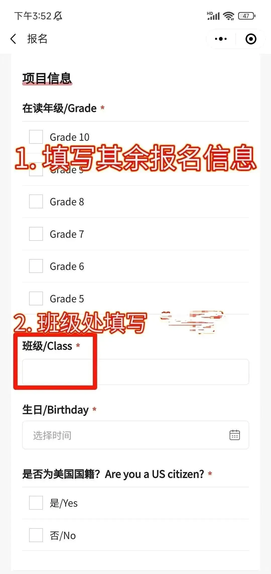 AMC8竞赛可以自己报名吗?AMC8竞赛报名方式网址流程 AMC8竞赛可以自己报名吗?AMC8竞赛报名方式网址流程