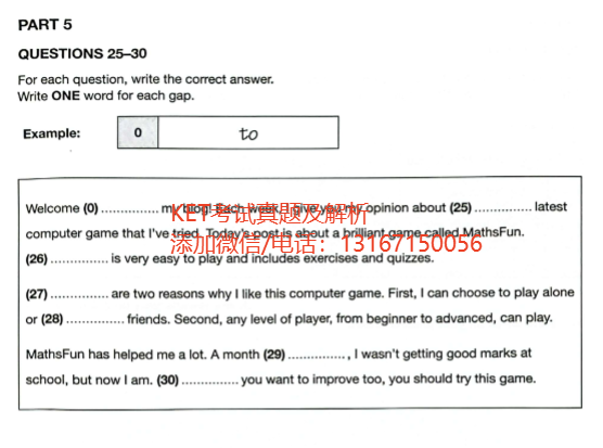 别再盲目备考！KET考试有哪些题型？具体怎么考查？一文读懂！附KET真题