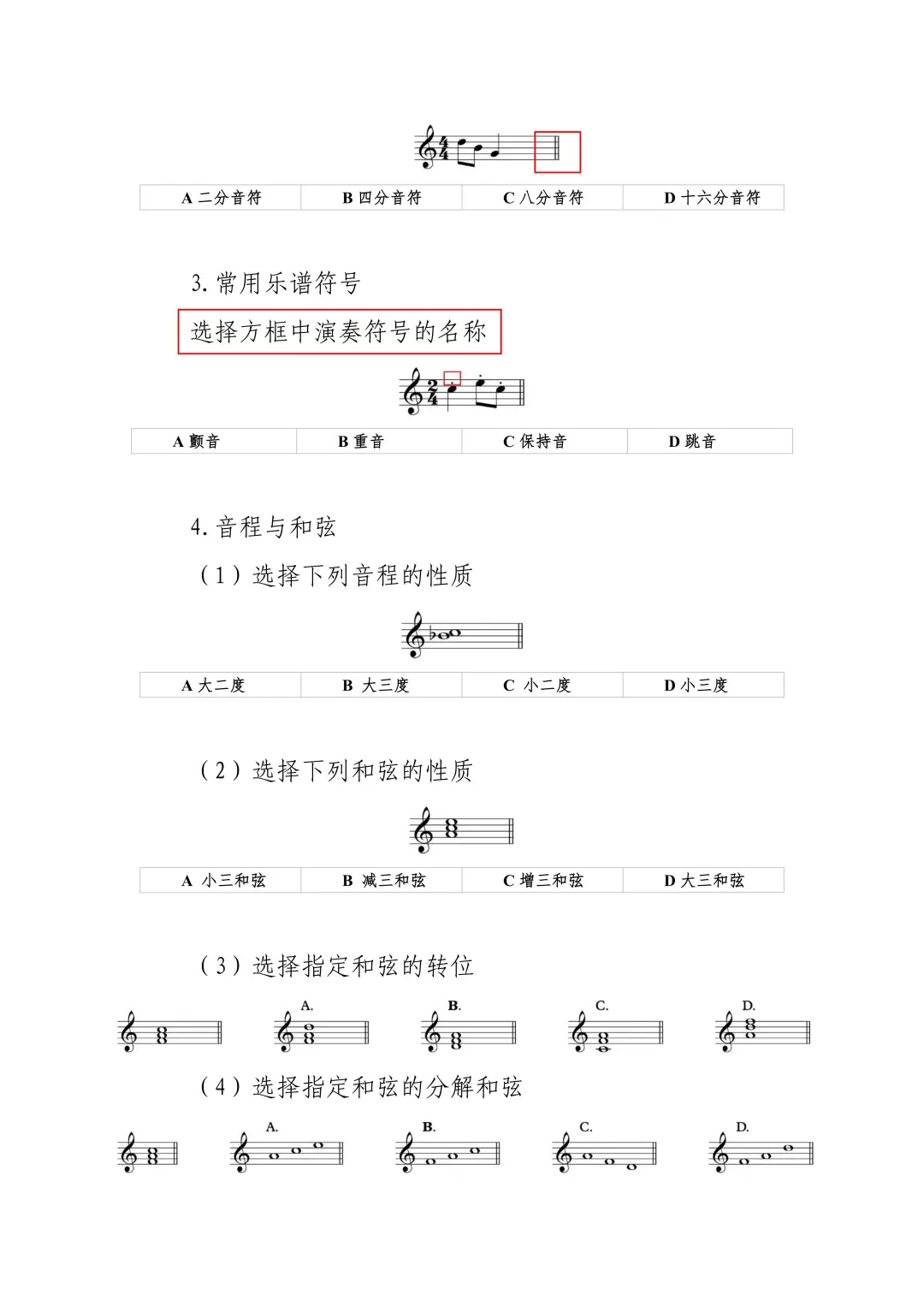 艺体类高考,适合什么样的孩子? 艺体类高考,适合什么样的孩子?