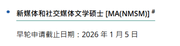 没英语成绩也能上港八大?教育大学新增多个中文授课硕士专业 没英语成绩也能上港八大?教育大学新增多个中文授课硕士专业