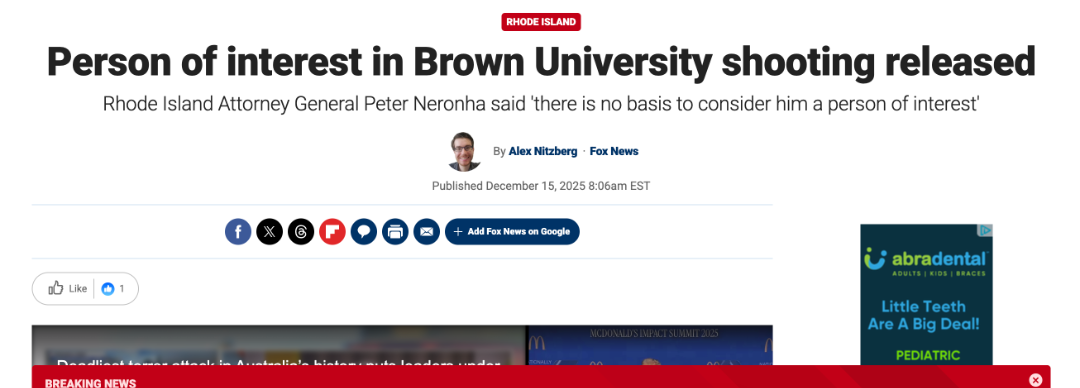 布朗大学爆发恶性枪击案！留学生出门在外如何保障自己的安全？