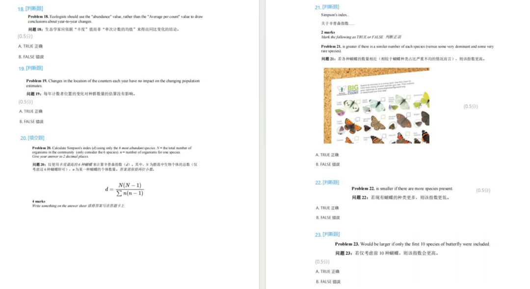 26年BBO竞赛考前划重点：报名截止/考试难点/辅导冲金奖课程（班课或1V1）