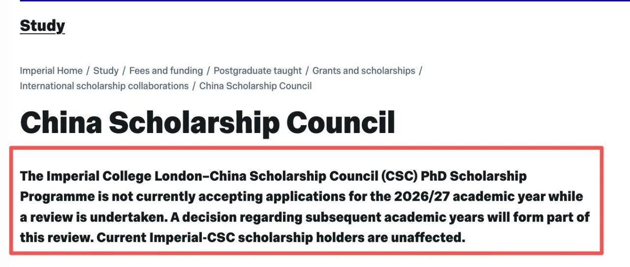 Imperial–CSC 暂停后英国博士 CSC 还有哪些学校？
