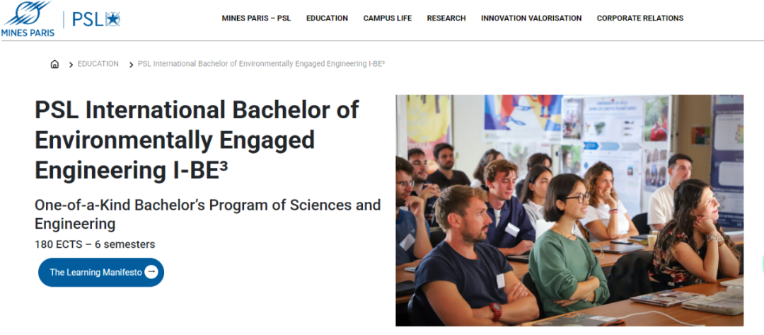 2026fall申请季 | PSL三年制英授本科国际环境参与工程I-BE³​​​申请开放！