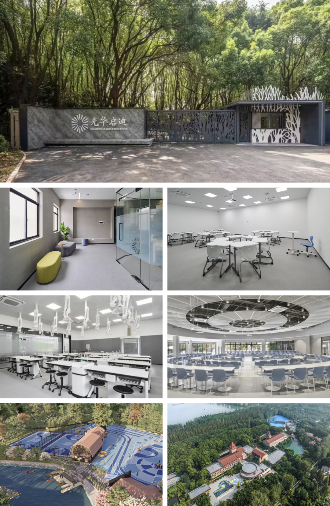 12月27日入学考试!上海光华启迪学校详情介绍 12月27日入学考试!上海光华启迪学校详情介绍