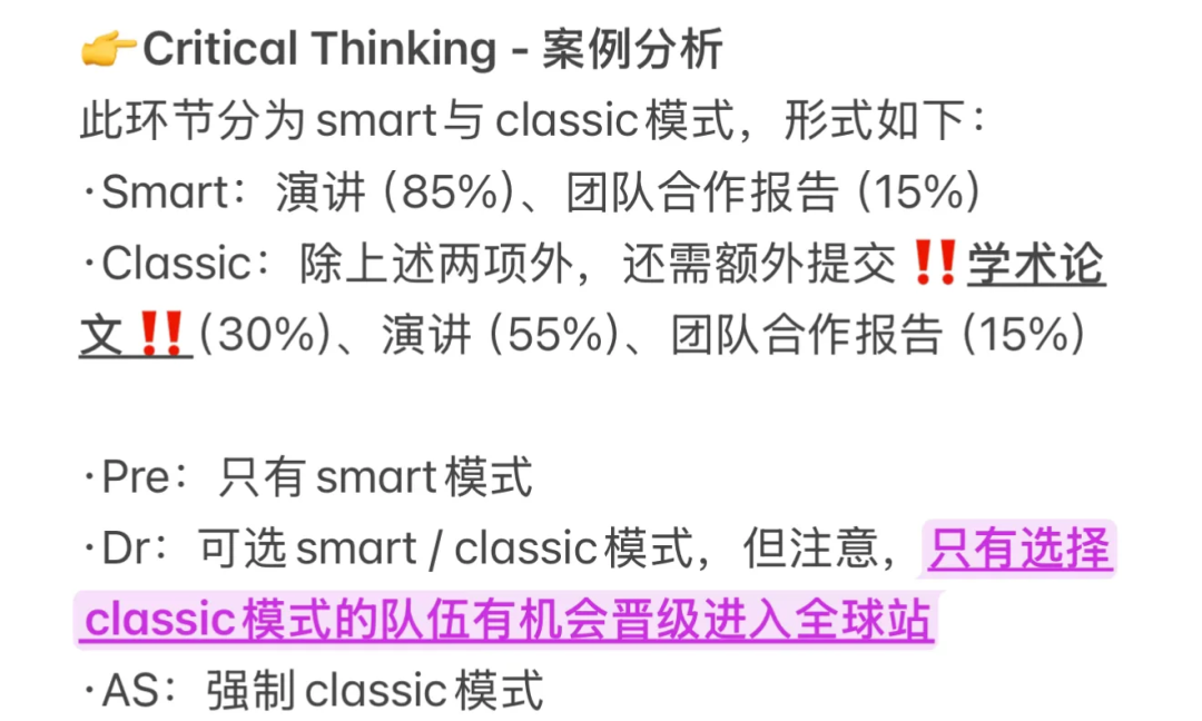 2025-2026年NEC区域赛成绩已公布!附NEC中国站考试时间安排~ 2025-2026年NEC区域赛成绩已公布!附NEC中国站考试时间安排~