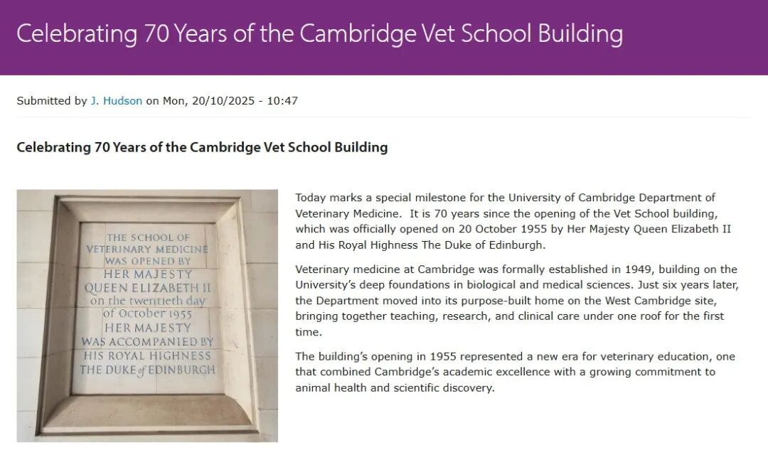 70周年刚过就遇危机——剑桥大学要取消兽医专业？