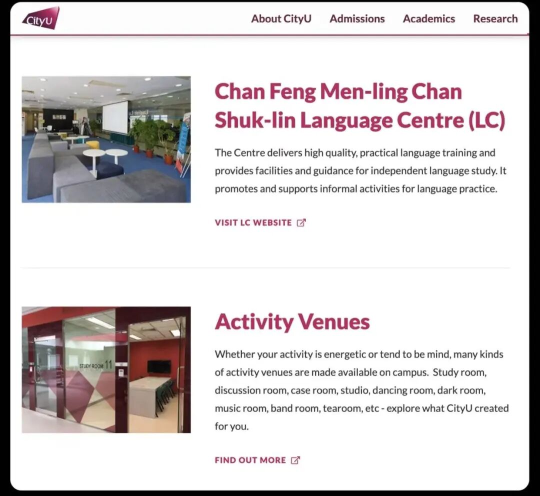 香港城大CS硕士有多香，申请密码戳这篇！