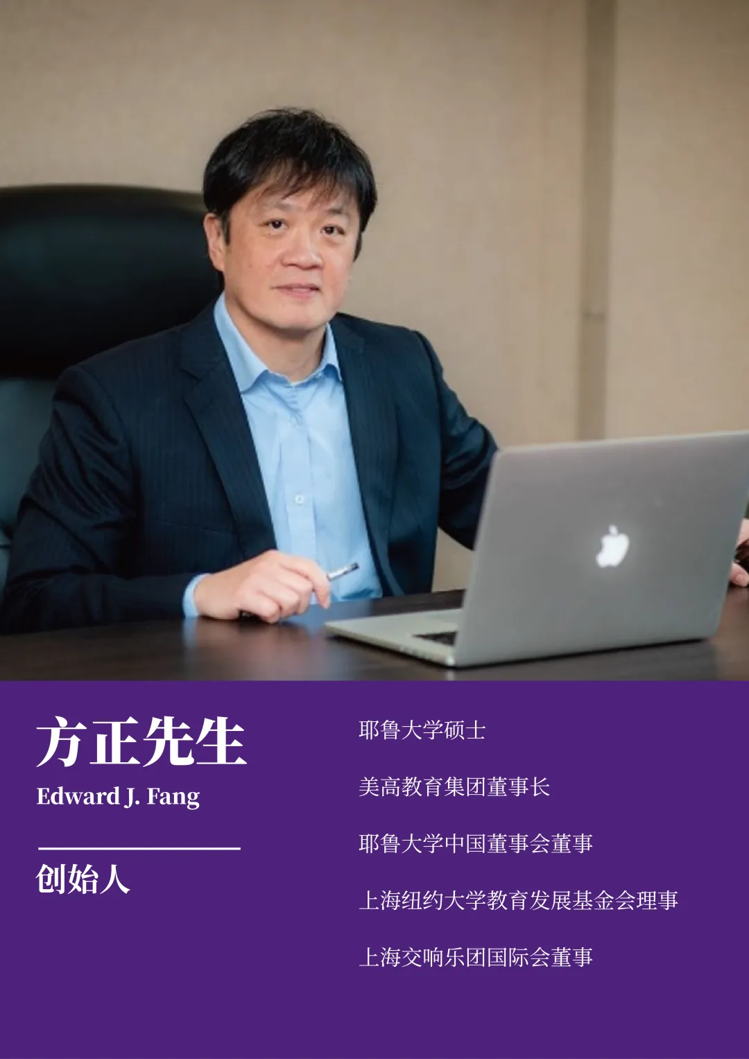 美高双语小学部开放日丨个性化教学+高关注度，给孩子专属成长方案