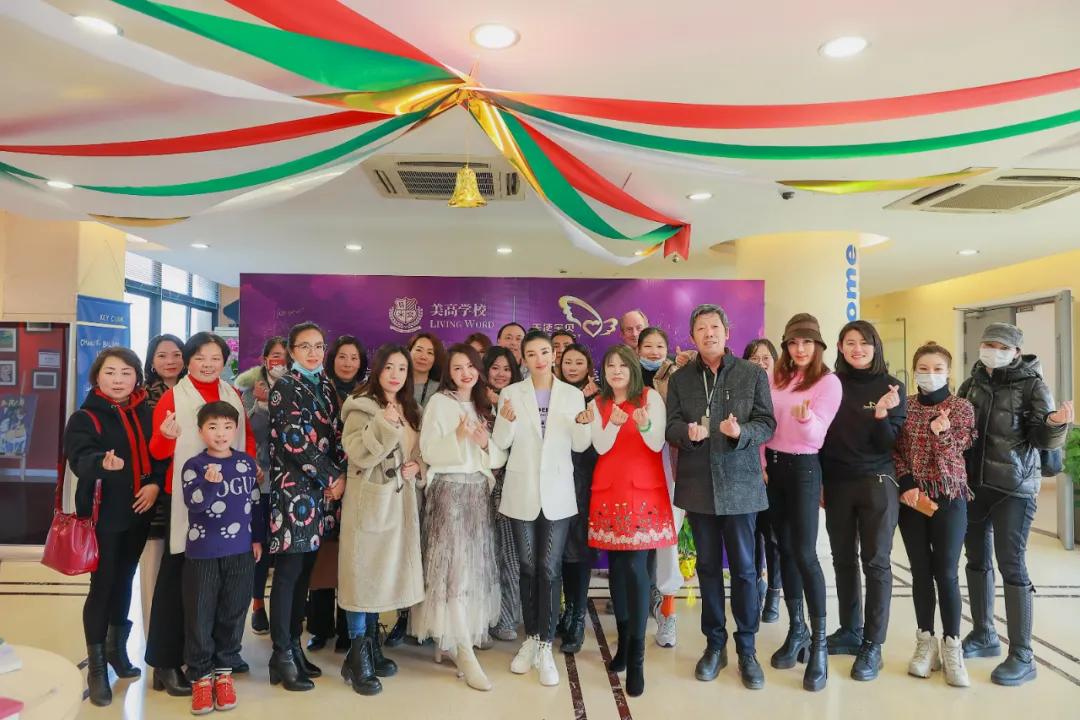美高双语小学部开放日丨个性化教学+高关注度，给孩子专属成长方案