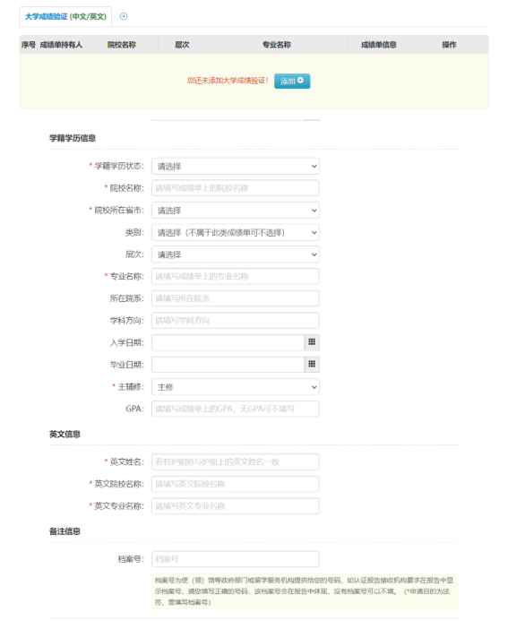 WES认证怎么那么慢！WES相关问题解答，另附WES认证保姆级攻略