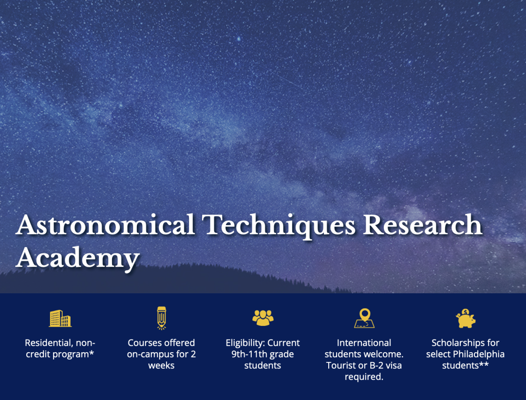 2026夏校系列丨宾夕法尼亚大学夏季项目（全览）