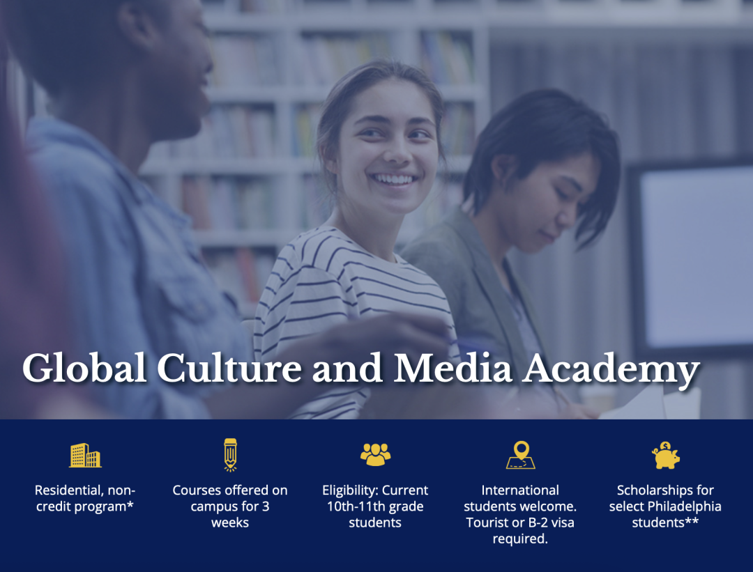 2026夏校系列丨宾夕法尼亚大学夏季项目（全览）