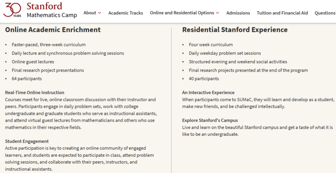 2026 暑期夏校 | SUMaC, SSHI, Medill Cherubs, JHU EEI, NHSGA 可以申请了！