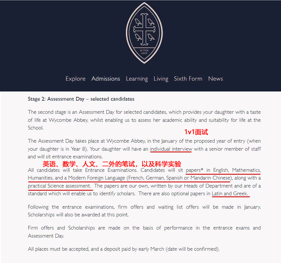 英国女校11+入学战略机遇：在政策变革中抢占低龄留学黄金窗口