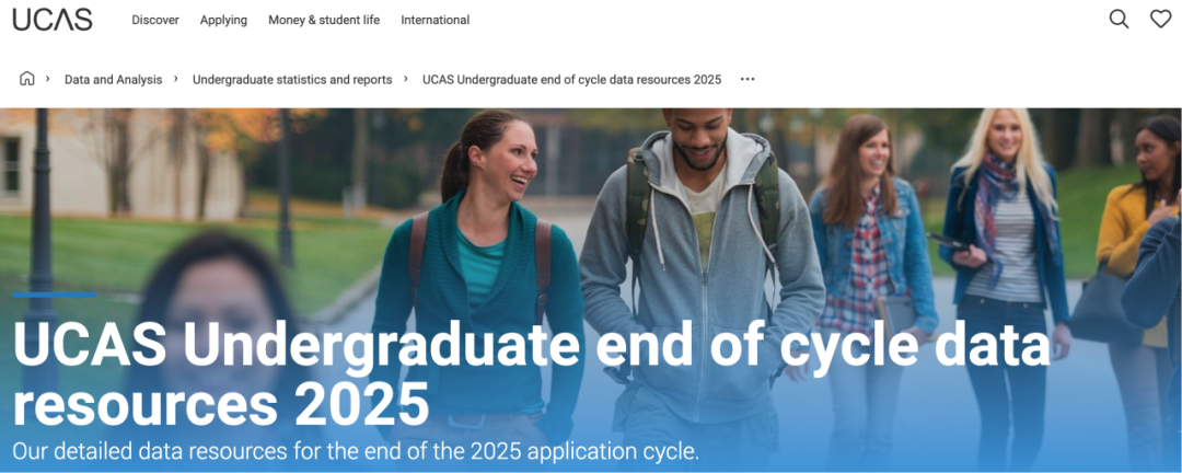 2026 英本申请卷疯了！UCAS 69.3% 录取率是陷阱？G5 隐形门槛全扒