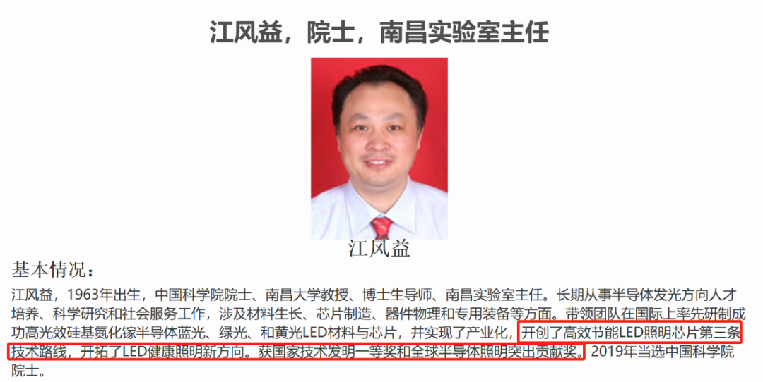 美国制裁中国高校名单：“美帝”认证的大学有多牛？这所双非也被盯上了！