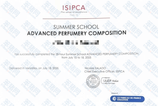 2026年ISIPCA香水学院夏校申请安排公布！英语授课！无专业背景要求！
