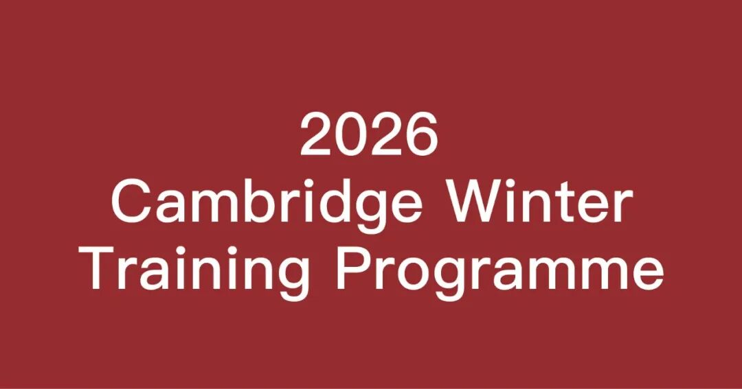 行前指南——英国篇