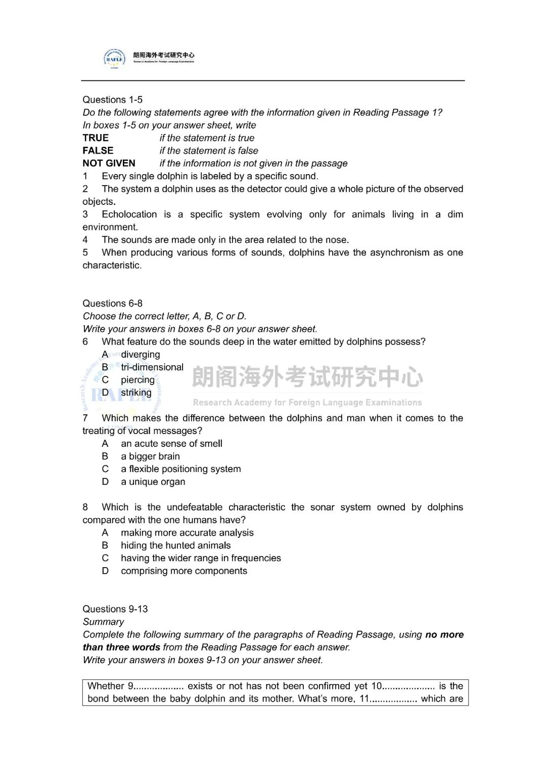 考情速递 | 2026年1月雅思考试预测