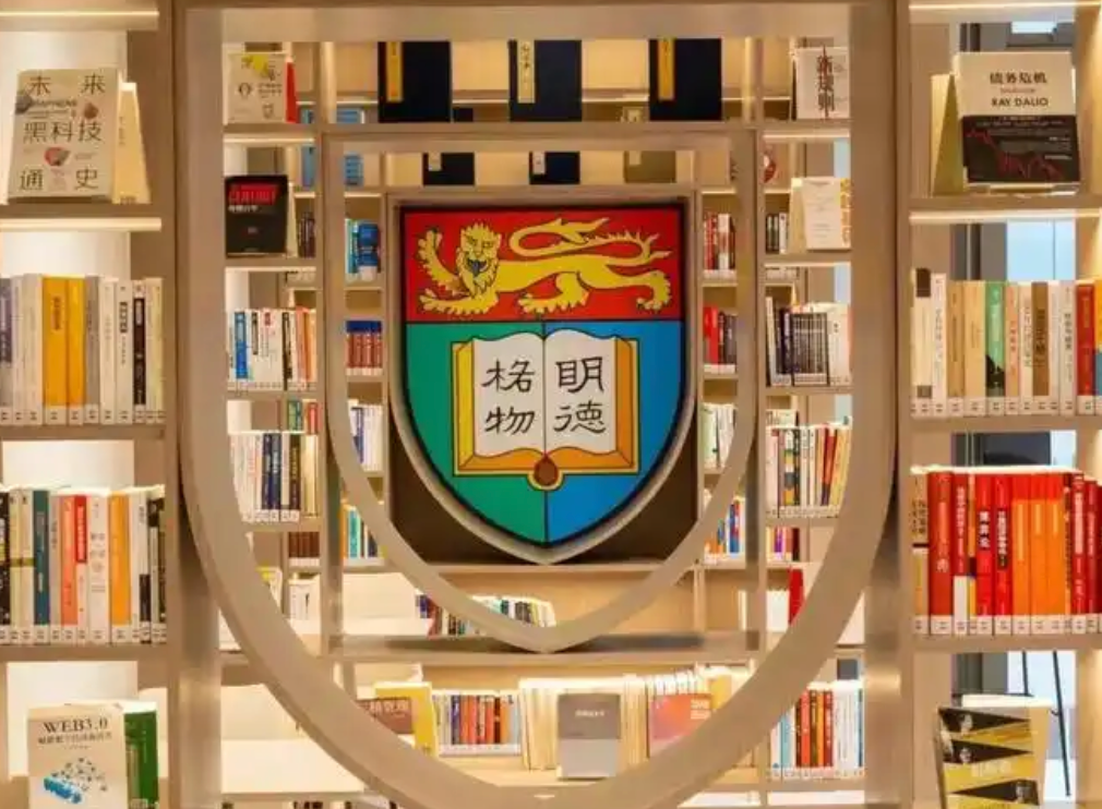 港大申请卷疯了！内地生占非本地生86.3%，录取率仅6.4%？