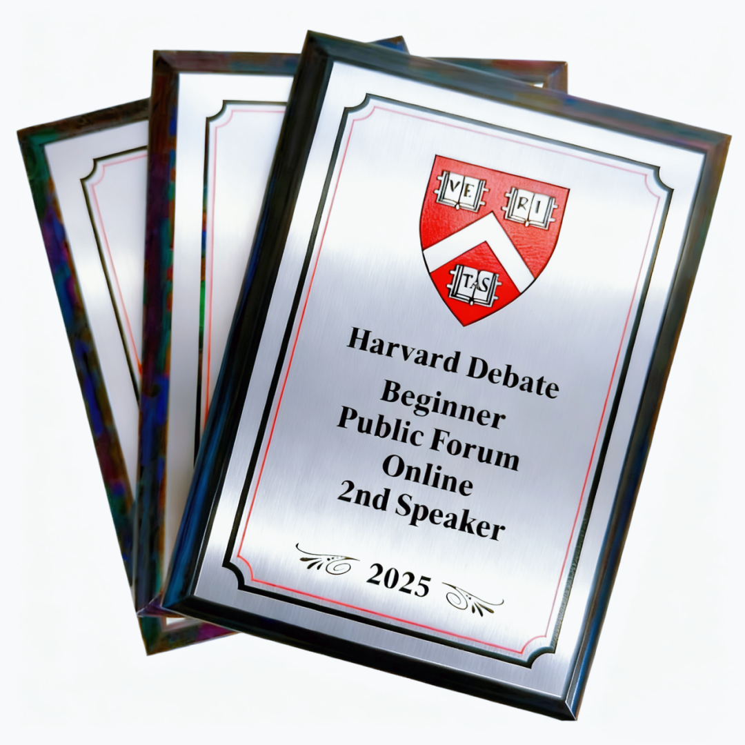 正在报名|2026哈佛年度锦标赛「Harvard National Speech and Debate Tournament」 正在报名|2026哈佛年度锦标赛「Harvard National Speech and Debate Tournament」
