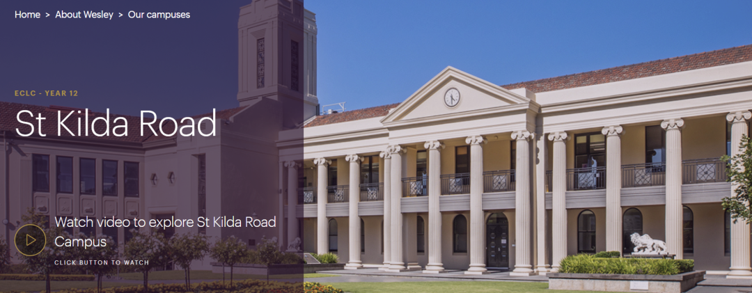 【维州私立混校】Wesley College 威斯理学院! 【维州私立混校】Wesley College 威斯理学院!