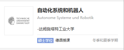 从科研看专业新风口:车辆工程暗藏新机会!亚琛工业大学牵头攻克自动驾驶难题 从科研看专业新风口:车辆工程暗藏新机会!亚琛工业大学牵头攻克自动驾驶难题