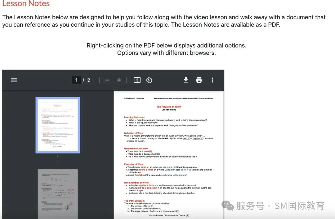 【目标5分】2025年AP微积分AB&BC备考科普+5分备考建议！