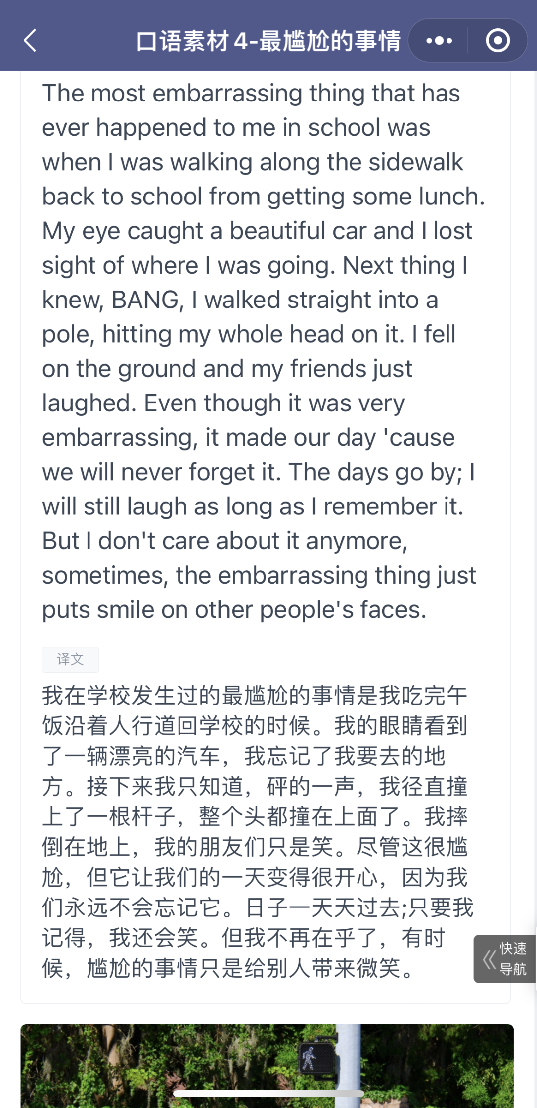 贝赛思大动作：创校首轮入学考挤疯了！