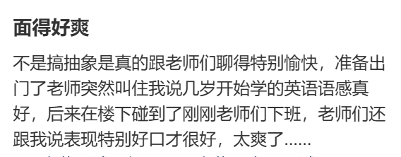 盘点2025保研院校红黑榜,这些操作快停止吧! 盘点2025保研院校红黑榜,这些操作快停止吧!