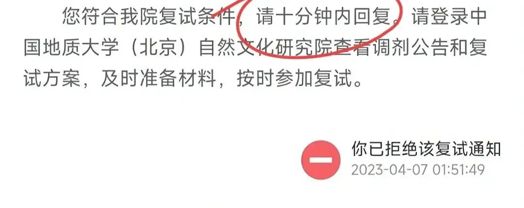 盘点2025保研院校红黑榜,这些操作快停止吧! 盘点2025保研院校红黑榜,这些操作快停止吧!