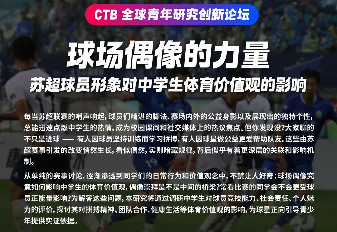 26年CTB竞赛今晚12点截止报名!最后4个热门课题+组队中,冲奖抓紧! 26年CTB竞赛今晚12点截止报名!最后4个热门课题+组队中,冲奖抓紧!