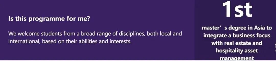 香港中文大学房地产硕士（MSc in Real Estate）深度解析