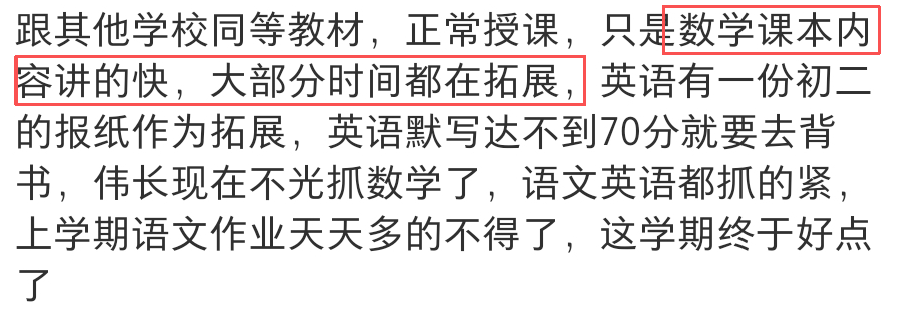 苏州伟长班招生条件!伟长班简历看什么?26年伟长班招生动态信息! 苏州伟长班招生条件!伟长班简历看什么?26年伟长班招生动态信息!