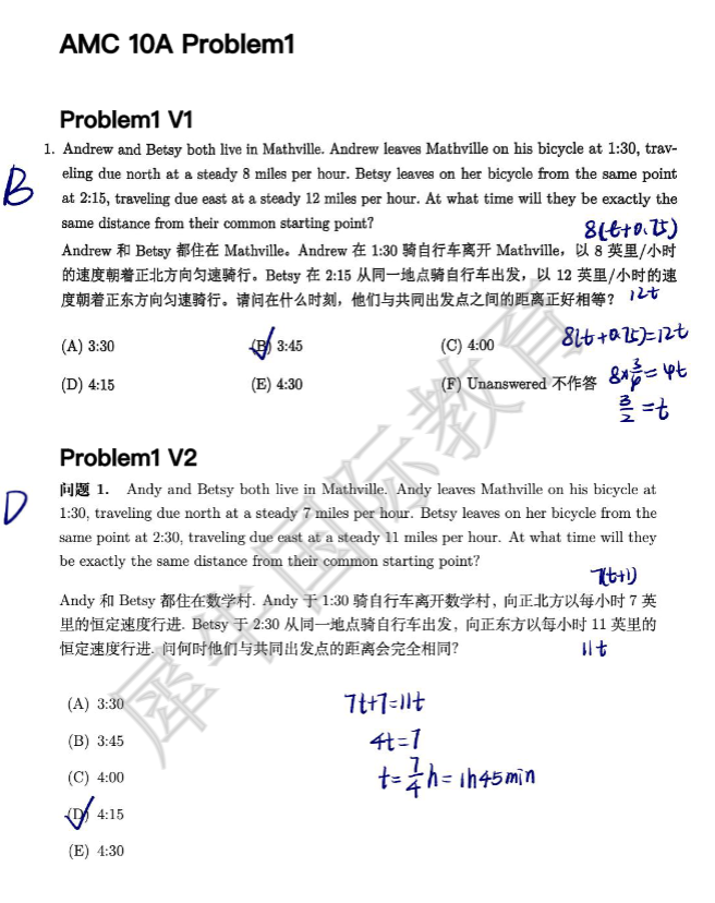 2025年AMC10竞赛成绩公开查分！