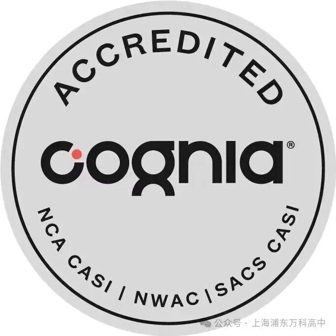 上海浦东新区国际学校| 上海浦东新区民办万科学校,开设IBDP课程及美高AP课程! 上海浦东新区国际学校| 上海浦东新区民办万科学校,开设IBDP课程及美高AP课程!