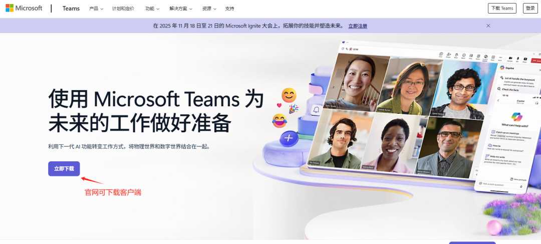 牛津/剑桥/IC线上面试软件使用指南,告别线上面试慌! 牛津/剑桥/IC线上面试软件使用指南,告别线上面试慌!