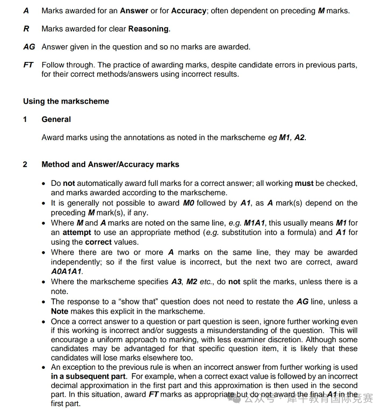 IB数学AA的HL和SL的区别是什么?IB数学怎么才能考到高分?附机构IB数学培训课程 IB数学AA的HL和SL的区别是什么?IB数学怎么才能考到高分?附机构IB数学培训课程