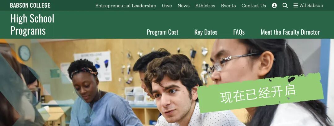 商科大热夏校5个里4个开申了！没准备的要抓紧了！