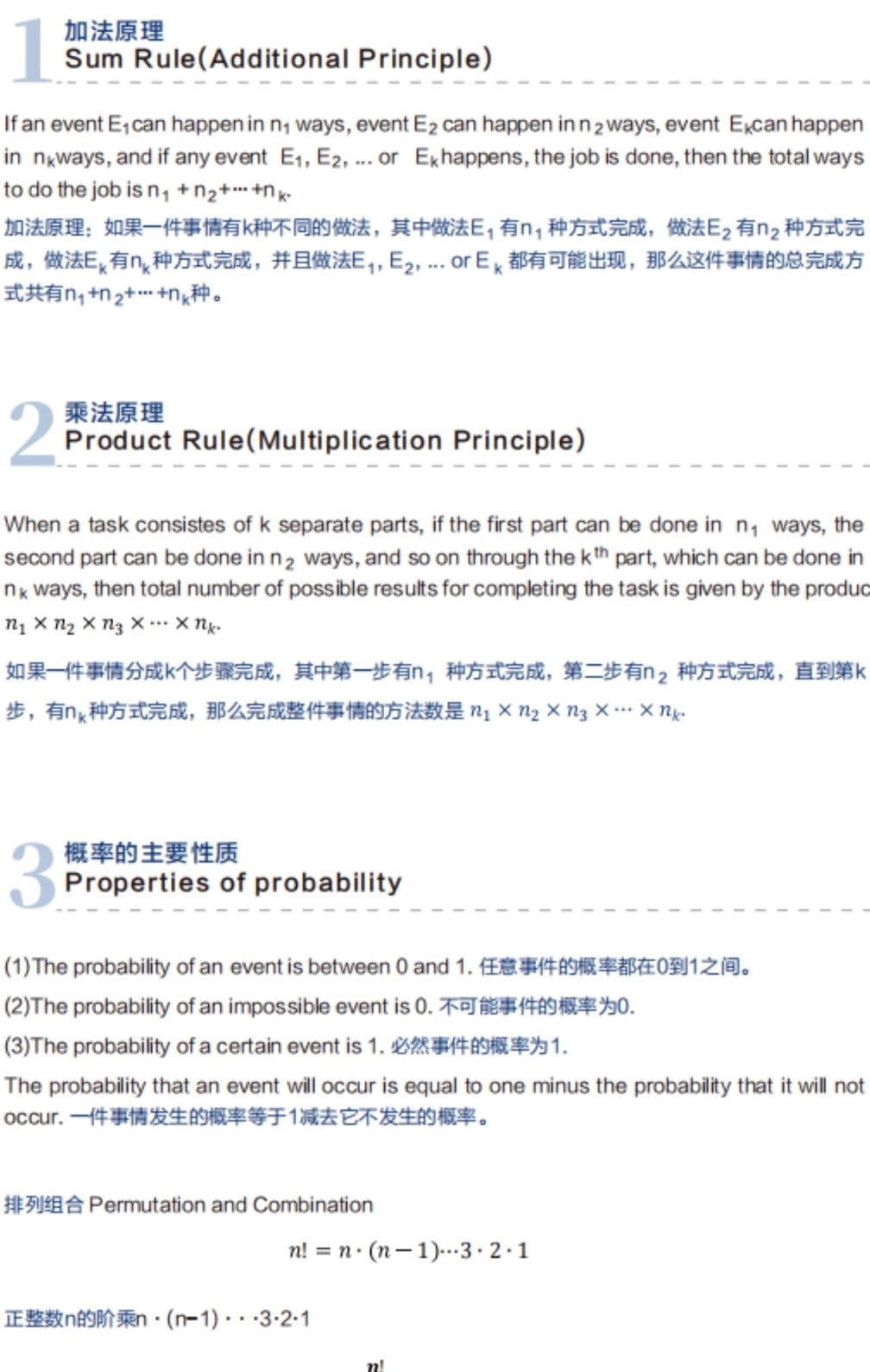 AMC8数学竞赛是什么？一文详细介绍！（AMC8历年真题可领取！）