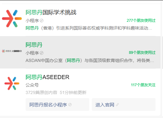 【速看】AMC10数学竞赛查分常见问题+AMC10竞赛备考资料，新手/冲分党都适用！