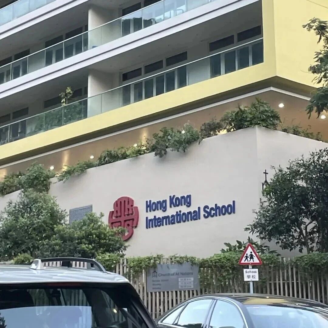 给大家算一算带孩子去香港上学一年花费 在你预算内吗？